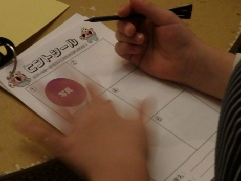 過去のプログラムの様子