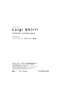 出品作品リスト1[pdf]