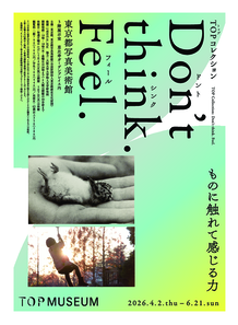 出品作品リスト1[pdf]