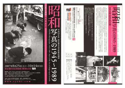 チラシ1[pdf]