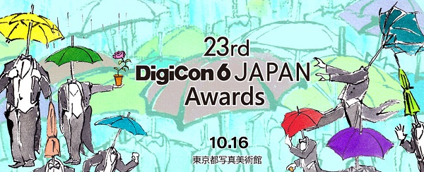 2021 DigiCon6 JAPAN Awards