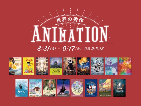 東京都写真美術館