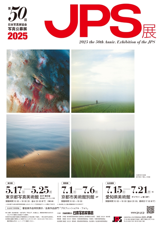 This exhibition's flyer This exhibition's flyer