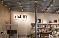 お店の外観の様子