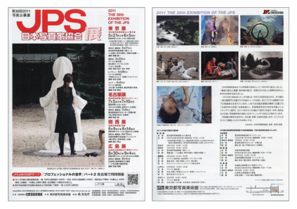チラシ2[pdf]