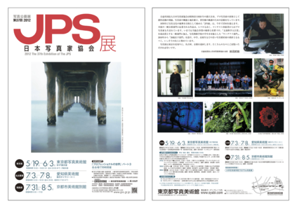 チラシ2[pdf]