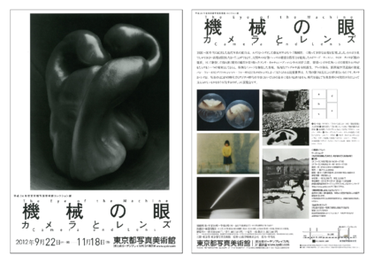 チラシ2[pdf]