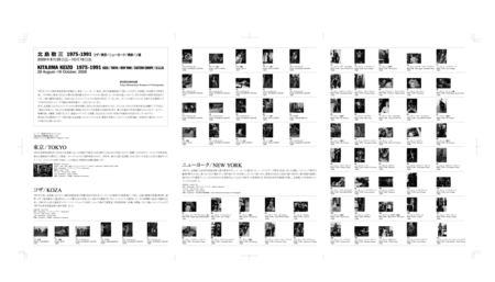 出品作品リスト1[pdf]