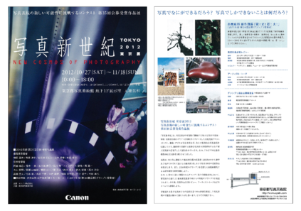 チラシ2[pdf]