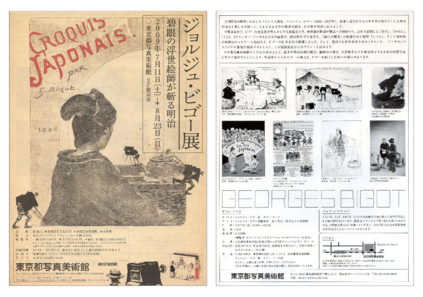チラシ2[pdf]