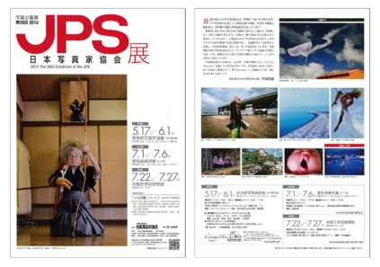 チラシ2[pdf]