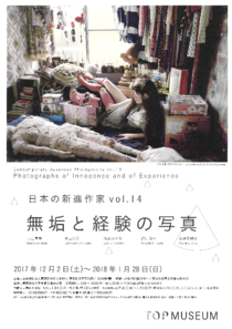 チラシ2[pdf]