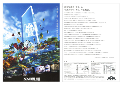 チラシ2[pdf]