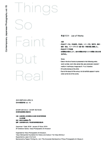 出品作品リスト1[pdf]