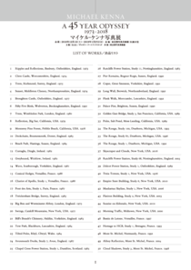 出品作品リスト1[pdf]