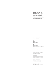 出品作品リスト1[pdf]