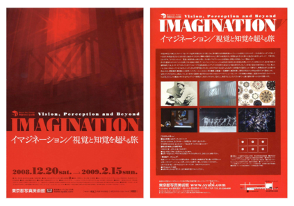 チラシ2[pdf]