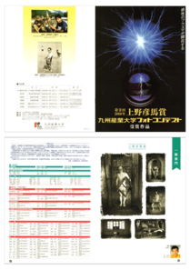 チラシ2[pdf]