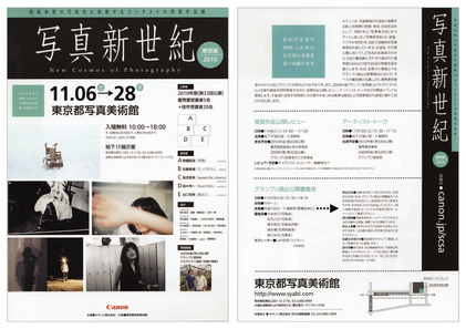 チラシ2[pdf]
