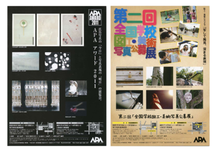 チラシ2[pdf]