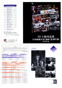 チラシ2[pdf]