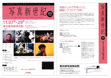 チラシ2[pdf]