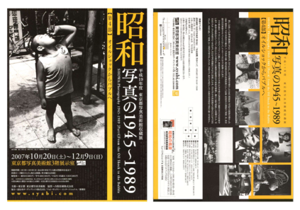 チラシ2[pdf]