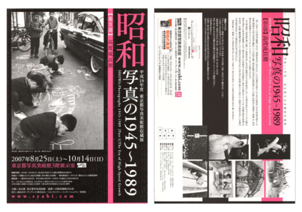チラシ2[pdf]