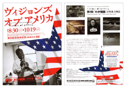 チラシ2[pdf]