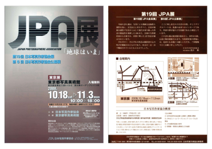 チラシ2[pdf]