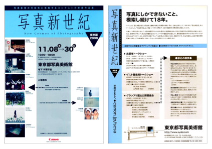 チラシ2[pdf]