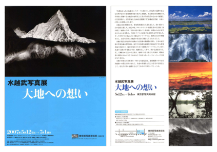 チラシ2[pdf]