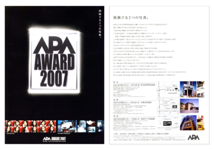 チラシ2[pdf]
