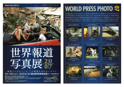 チラシ2[pdf]