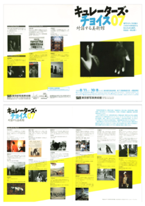 チラシ2[pdf]