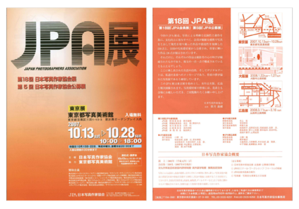チラシ2[pdf]