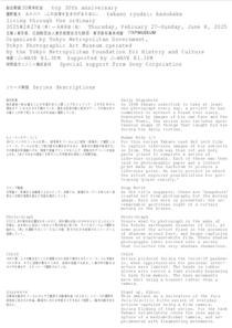 出品作品リスト1[pdf]