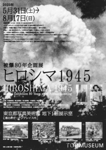 チラシ2[pdf]
