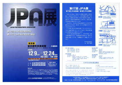 チラシ2[pdf]
