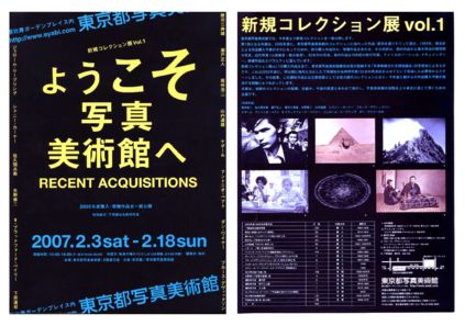 チラシ2[pdf]