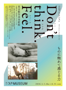 出品作品リスト1[pdf]