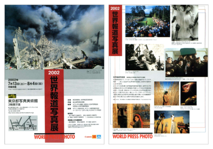 チラシ2[pdf]