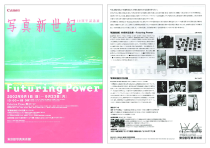 チラシ2[pdf]