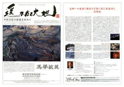 チラシ2[pdf]