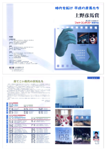 チラシ2[pdf]