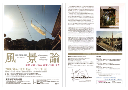 チラシ2[pdf]