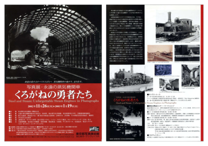 チラシ2[pdf]