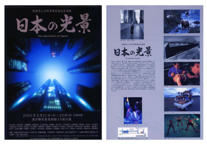 チラシ2[pdf]