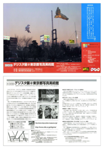 チラシ2[pdf]