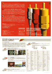 チラシ2[pdf]